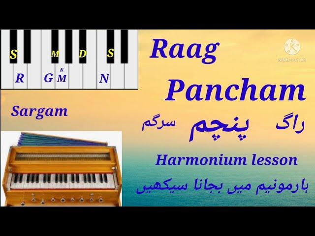 Raag pancham sargam Harmonium lesson by mastar shan