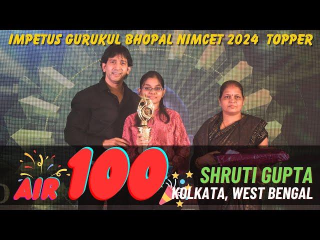 NIMCET 2024 Topper Shruti Gupta AIR - 100th | Meet NIMCET 2024 Topper of Impetus Gurukul