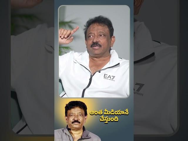 RGV in Trouble: Andhra Pradesh Police on the Hunt | #shorts #ytshort #tranding #telugushorts