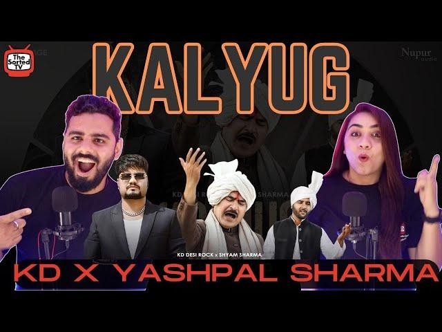 Kalyug | KD Desi Rock | DADA LAKHMI | Yashpal Sharma | Delhi Couple Reviews