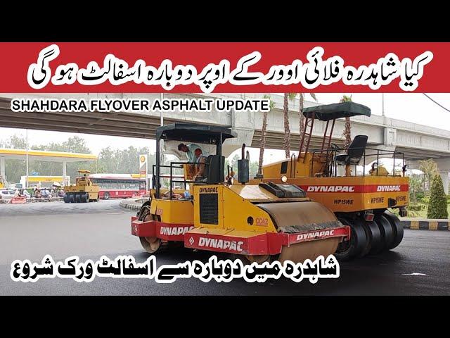 Shahdara chowk flyover asphalt | shahdara flyover update | Shahdarah flyover details