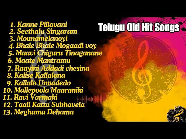 Telugu old hit songs #oldisgold #love #telugu #spb #movie #rccvlogs #Ilayaraja