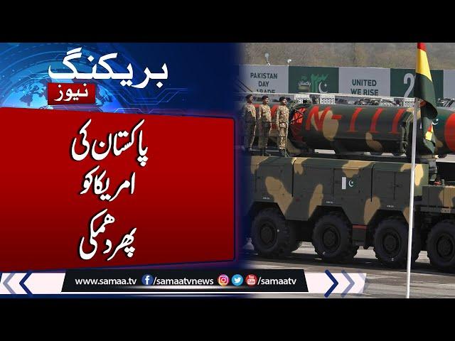 Pakistan rejects US allegations on missile capabilities as 'perplexing' | Samaa TV