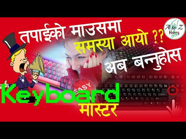 Become Keyboard Master With must important Useful Computer Keyboard Shortcut Keys.