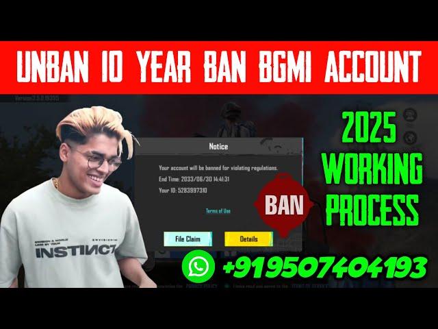 Finally  BGMI 10 year ban id unban | HOW TO OPEN BAN ID BGMI / PUBG Banned id recover in 1 minute