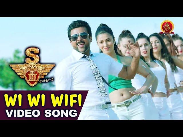 S3 (Yamudu 3) Full Video Songs - Wi Wi Wi Wi Wifi Full Video Song - Surya, Anushka, Shruthi Hassan