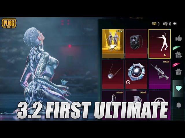 PUBGM 3.2 FIRST ULTIMATE SET COMING || MECURY QBZ SKIN 