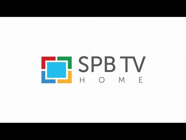 SPB TV Home