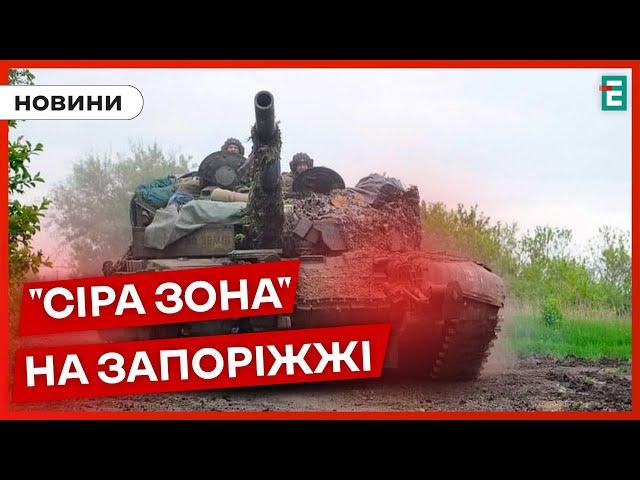 ТЕПЕР "СІРА ЗОНА": Роботине залишається під контролем українських сил, але існує брак снарядів