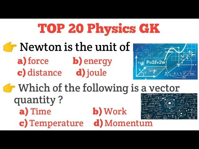 Physics GK Questions || General Science || Science gk in English || Science gk | R S GK