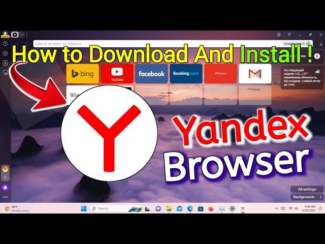 Get Download And Install Yandex Browser In Your PC and Laptop | Yandex Browser Install On Computer