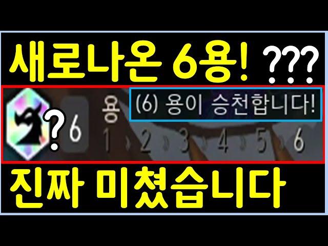 시즌7.5에서도 이런 뽕맛이 가능할줄은 정말 상상도 못했습니다 ㄷㄷㄷㄷㄷㄷㄷ 라이엇 감 다 살았네!