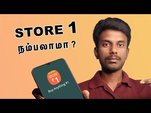 Store 1 app review in tamil | Store 1 app real or fake in tamil | Tricky Tricks Tamil