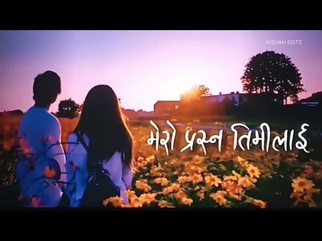 BAIGUNI—Offical video | kehar singh limbu | Ft. Rekha limb, Uttam Rai, Prasan Rai and Prem subba