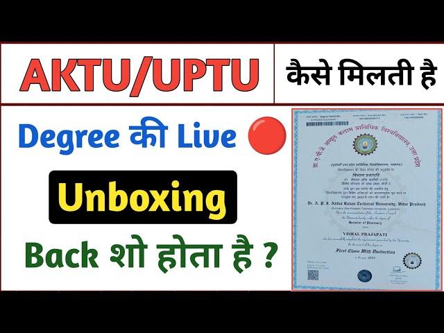 AKTU Degree 2024 || AKTU Degree Unboxing || aktu degree apply || aktu degree download