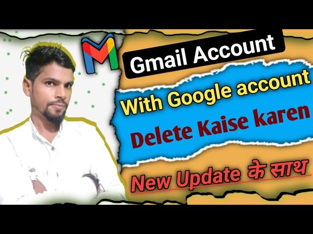 GMail account delete kaise karen ? Google account Delete Kaise kare | how to delete Gmail account