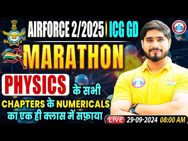 Airforce Marathon Classes | Physics Marathon Class | Physics Numerical | ICG GD Physics