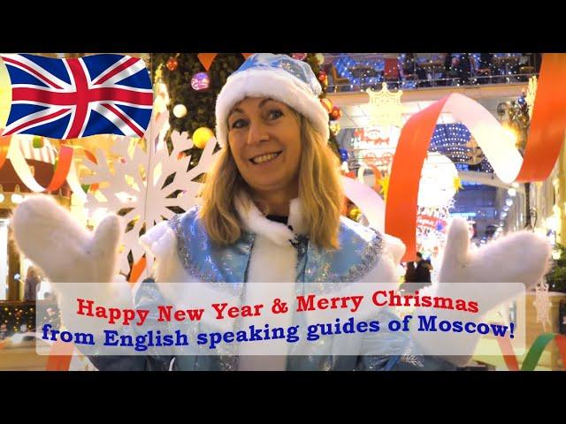 Merry Christmas and Happy 2021 New Year greetings from English speaking guides: RTGA Moscow.