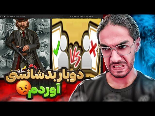 اخه چرا باید دو باره قدرتتو الکی حروم کنی .... !