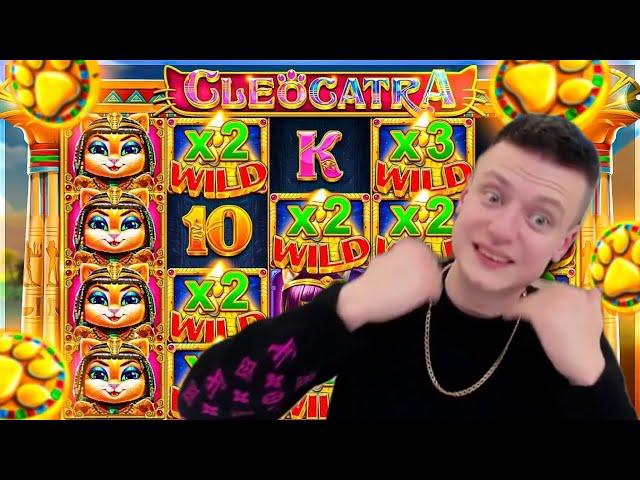 Апасный огромный ЗАНОС х10000 в клеокатре / Cleocatra максимальный выигрыш / max win