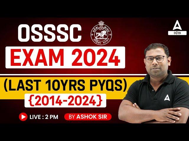 OSSSC Previous Year Question | Last 10 Years PYQs ( 2014-2024 )