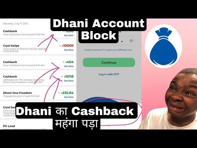 Dhani Account Block Loss Your Money