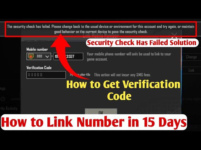 Link Your Number+Email Via OTP Generate in 15 Days | The Security Check Has Failed Solution is Here