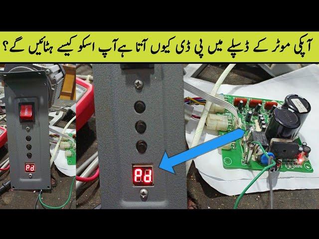 How to make Error Pd Servo motor Problem Pd Error 7 Full details