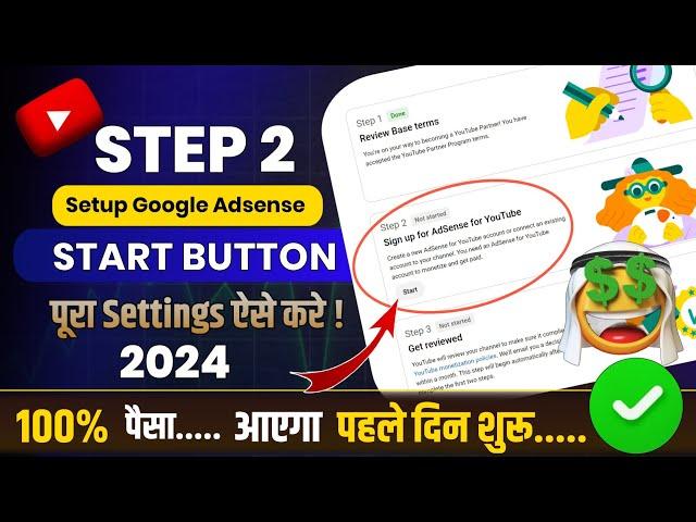 sign up for adsense for youtube start | your associated adsense account was disapproved| step 2 eror