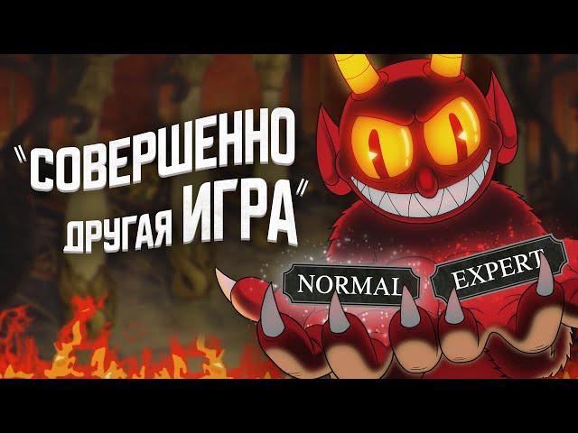 Вы обязаны пройти Cuphead ПО-НАСТОЯЩЕМУ