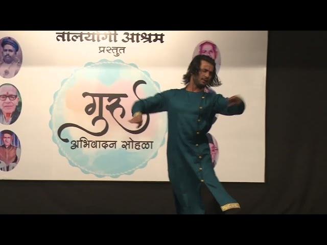 GuruAbhivadan Sep 2022 | Nikhil Parihar | Kathak Solo