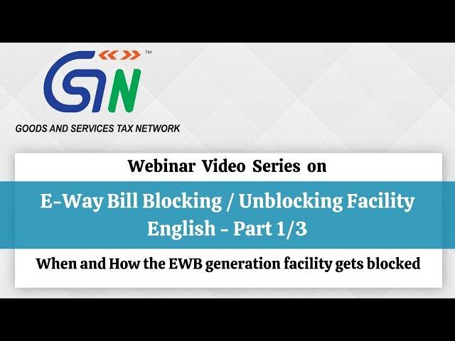 Part-1/3: Video on When and How the E-Way Bill generation facility gets blocked