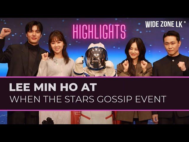 When the Stars Gossip | Exclusive LIVE Production Presentation Highlights | Ask the Stars [ENG SUB]