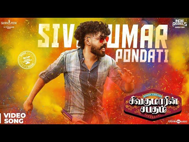 Sivakumar Pondati Official Video Song | Sivakumarin Sabadham | Hiphop Tamizha | Sathya Jyothi Films