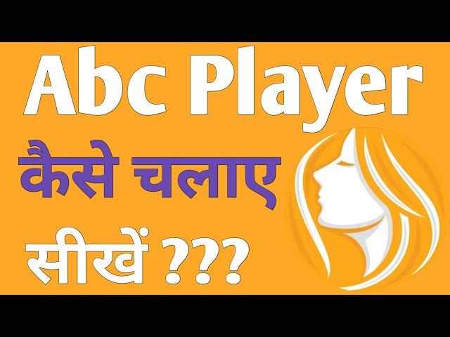 Abc Player | Abc Player Video | Abc Player Video Download