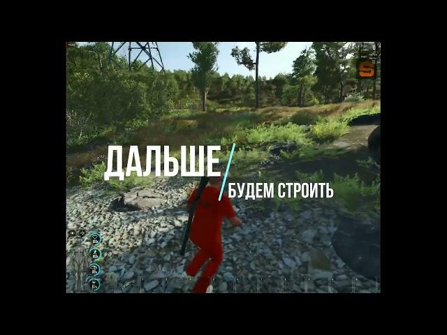 SCUM v 0.7.9 игра на слабых ПК