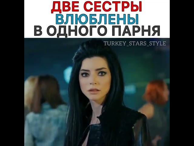 Сериал: буря внутри меня 