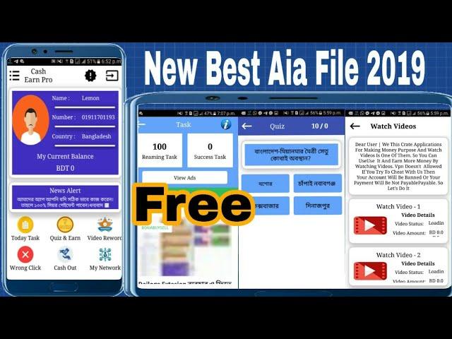 New Best Aia File 2019