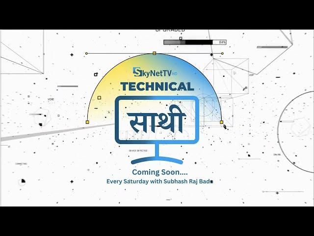 Technical Saathi - Promo Release | SkyNet TV HD | Hosted by Subhash Raj Badu