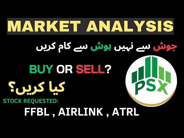 PSX Analysis | AIRLINK , FFBL , ATRL | How will be market tomorrow?