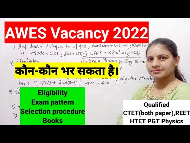 AWES vacancy 2022 | Army public School requritment 2022- 23 | Exam pattern | selection procedure |