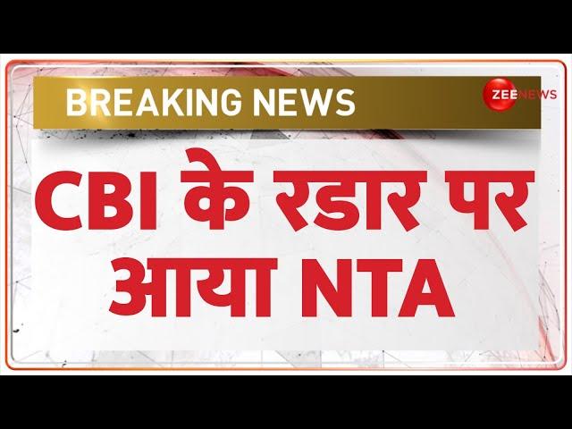 Breaking News: सीबीआई के रडार पर आया NTA | CBI Investigation on NEET 2024 | Rajpath