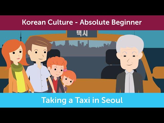 How to Take a Taxi in Seoul | Innovative Korean