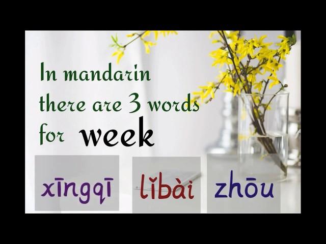 Days of week in Chinese language | In 3 different ways #LearnChinese