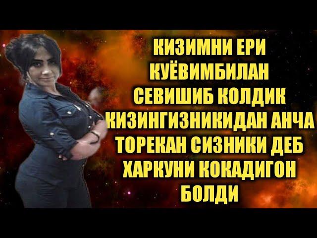 КУЁВИМ БИЛАН  МАЗА