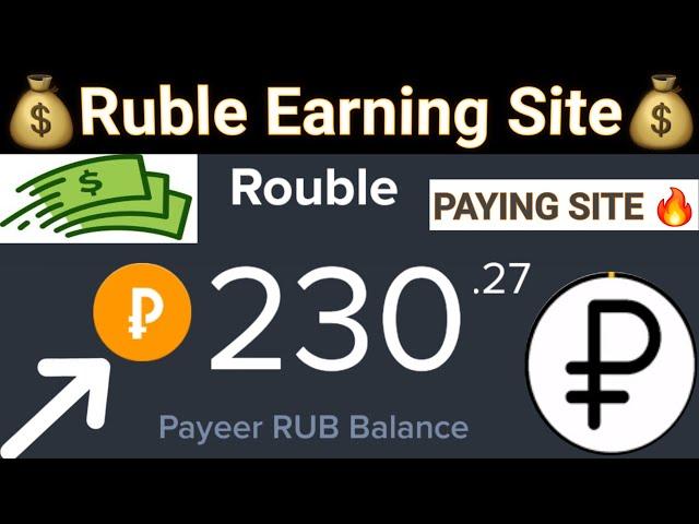 Ruble earnings site | Russian ruble earning website | ruble site today 2024 | 100% Legit & Paying