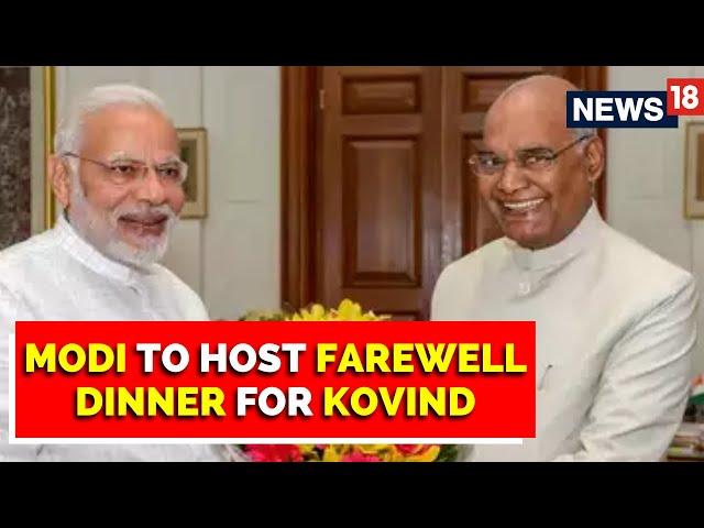 PM Modi To Host Farewell Dinner For Outgoing President Ram Nath Kovind | Breaking News | News18