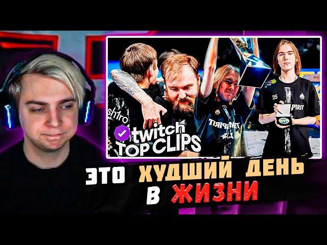 Мокривский Смотрит:" Топ клипы с Twitch | ФИНАЛ МАЖОРА 2024, СПИРИТ vs ФЕЙЗ "