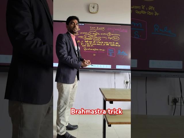 Time and work ( brahmastra trick)