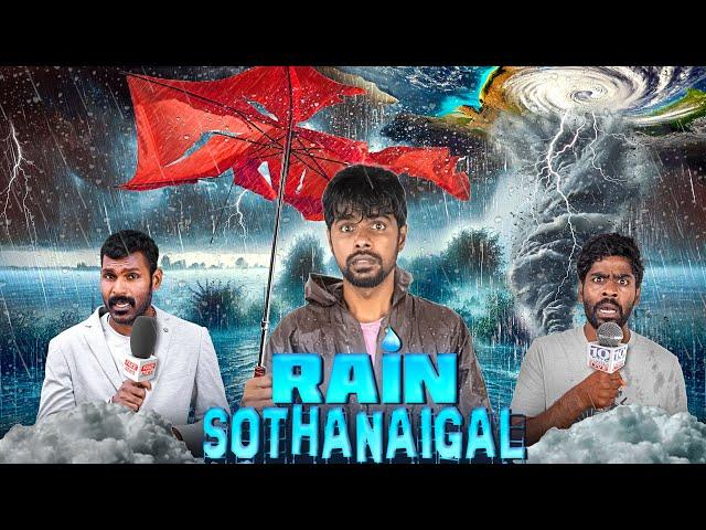 Rain Sothanaigal | Micset